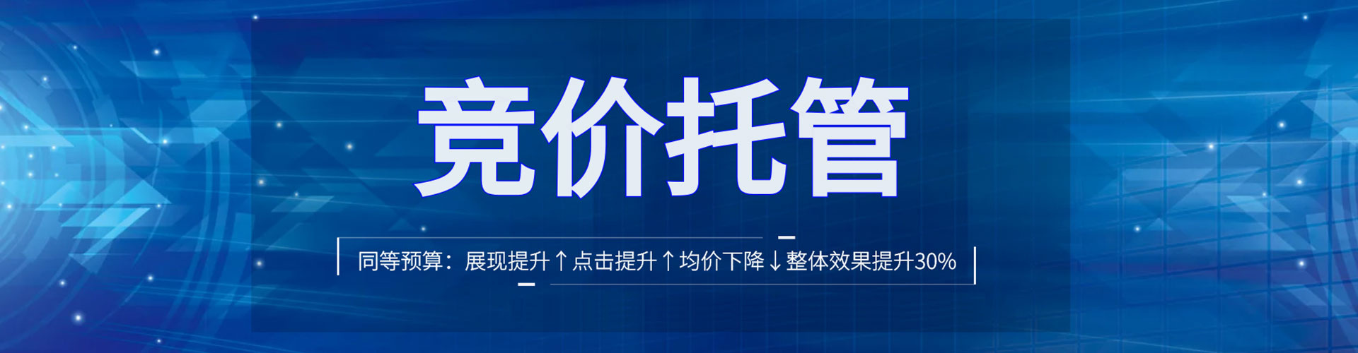 北湖百度推广排名